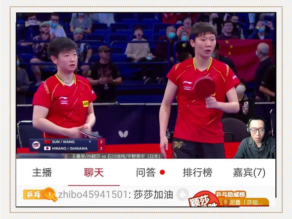 阿扎伦卡法网