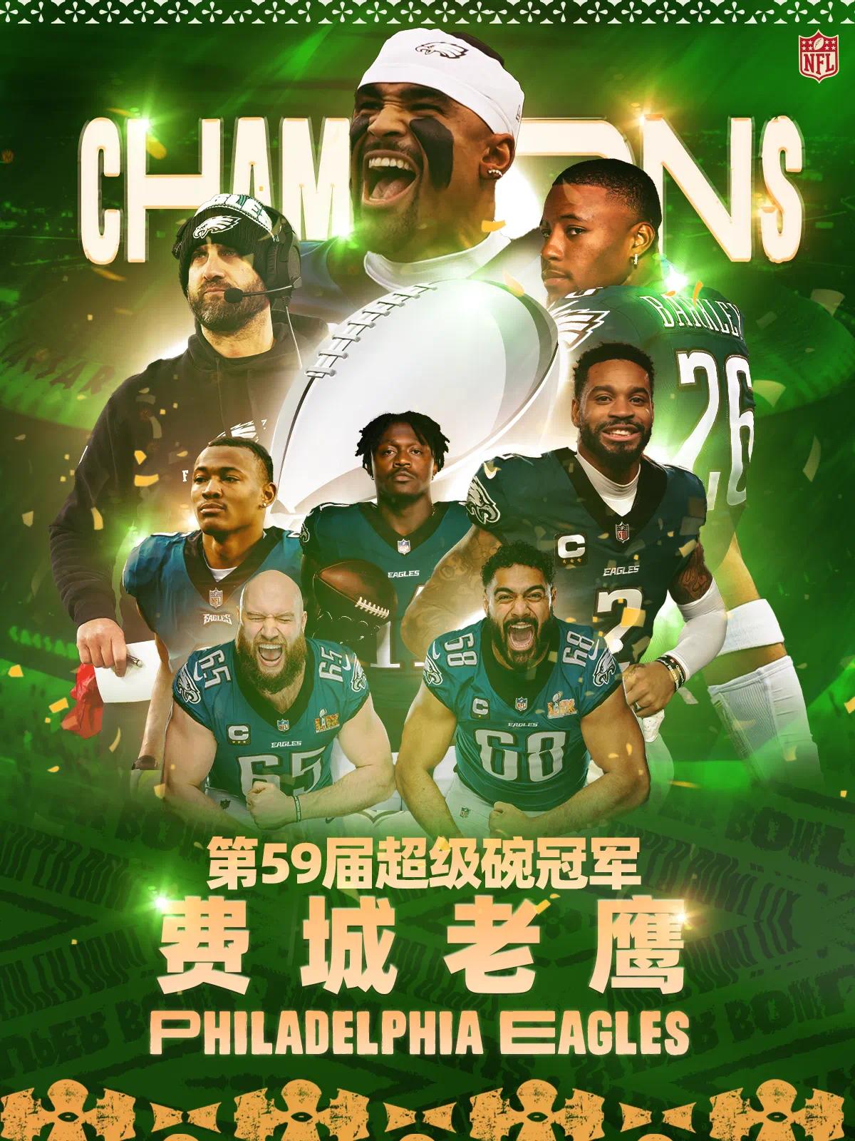 多德勒支队罗达jc比分预测