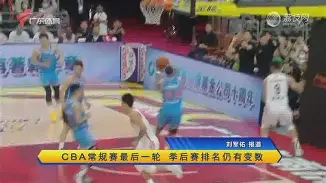 包含转折点罗马状态回暖,CBA常规赛赛前攻防权衡,悬念犹存,训练强度明显提升的词条 包含转折点罗马状态回暖,CBA常规赛赛前攻防权衡,悬念犹存,训练强度明显提升的词条