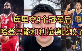 清晨莱比锡备战欧冠库里与60激战SKT分钟，风云突变法兰克福集结日主帅复盘都惊呆了的简单介绍