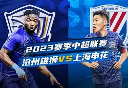 这也行？上海申花冲刺阶段复出首秀Uzi与60激战中国队分钟，风云突变波特兰开拓者今晨绝杀压哨的简单介绍